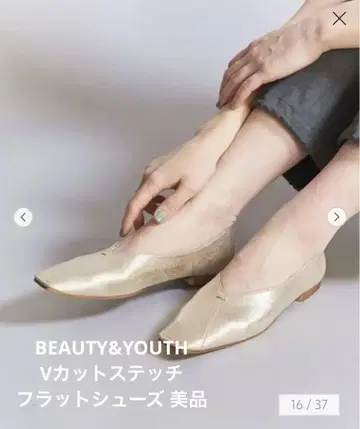 BEAUTY&YOUTH V컷 스티치 플랫슈즈 새상품급