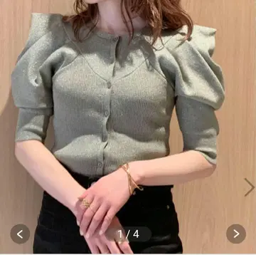 스나이델 퍼프 슬리브 스위칭 가디건