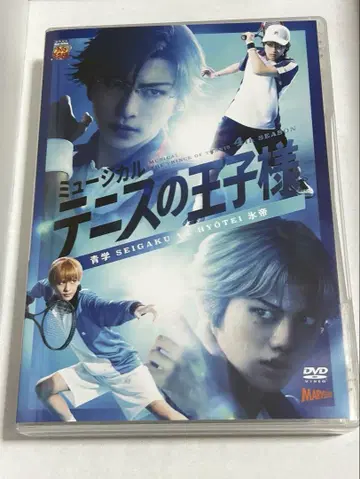 뮤지컬 테니스의 왕자님 4th 관동 히오테이 초회 한정판 DVD
