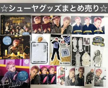 초특급 슈야 굿즈 묶음 판매 키링 트레이딩 카드 CD 아크릴 스탠드