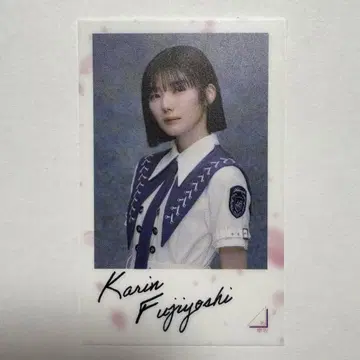 사쿠라자카46 후지요시 카린 클리어 스티커