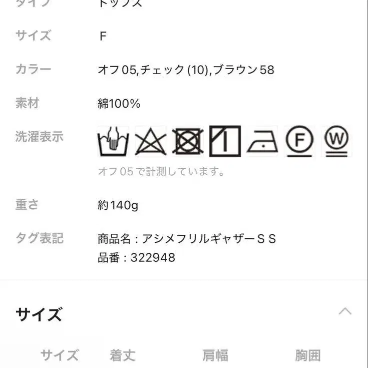 5번째 상품 이미지