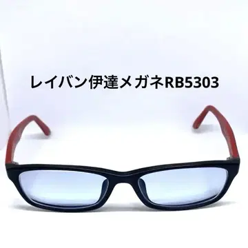 새상품급 레이밴 패션 안경 RB5303 스퀘어형 안경 남성용/여성용