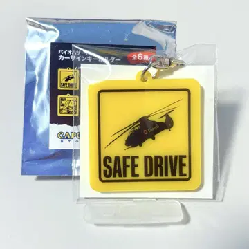 바이오하자드 카 사인 키링 SAFE DRIVE 캡콤 헬기 A