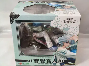 ARTFX J 하쿠우 호우신 엔기 호겐 마히토 1/8 완성품 피규어