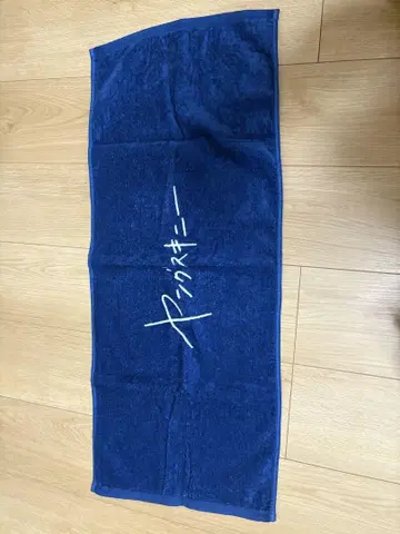 영 스키니 타월