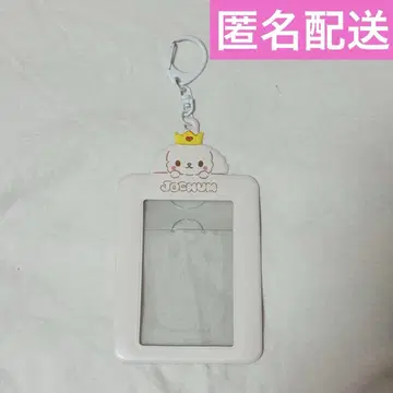 제오참 ruru 트레이딩 카드 케이스