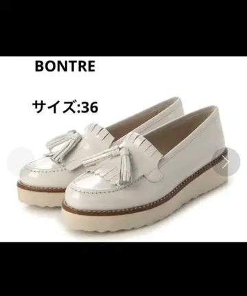 BONTRE 통굽 태슬 로퍼 36 본트레 카르자도스