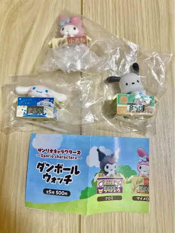 산리오 캐릭터즈 종이상자 워치