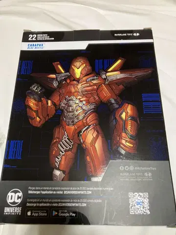 DC 멀티버스 카라팩스