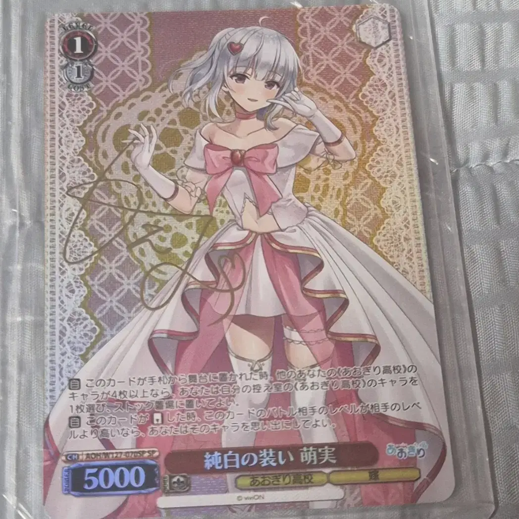 PSA 10 Weiss Schwarz ヨークタウンII SP Signed Weiss Schwarz Azur Lane vol.2 AZL/S119-101SP SP