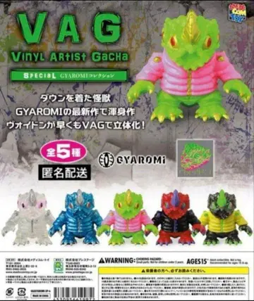VAG SPECIAL GYAROMI 컬렉션 보이드온 가챠