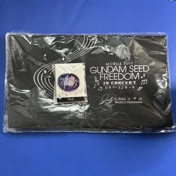 건담 SEED FREEDOM 시네콘 백 핀즈 시네마 콘서트 키라