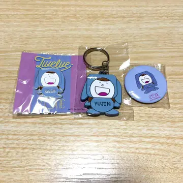 IZONE IVE 유진 캔뱃지 핀 배지 러버 키링