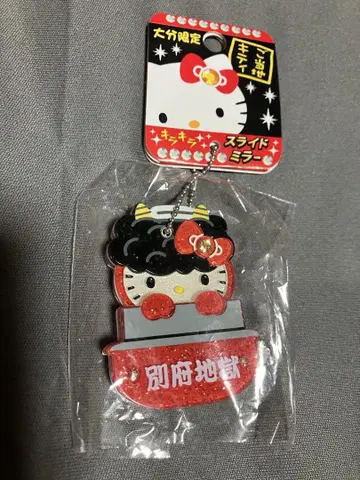 헬로키티 당시 스트랩