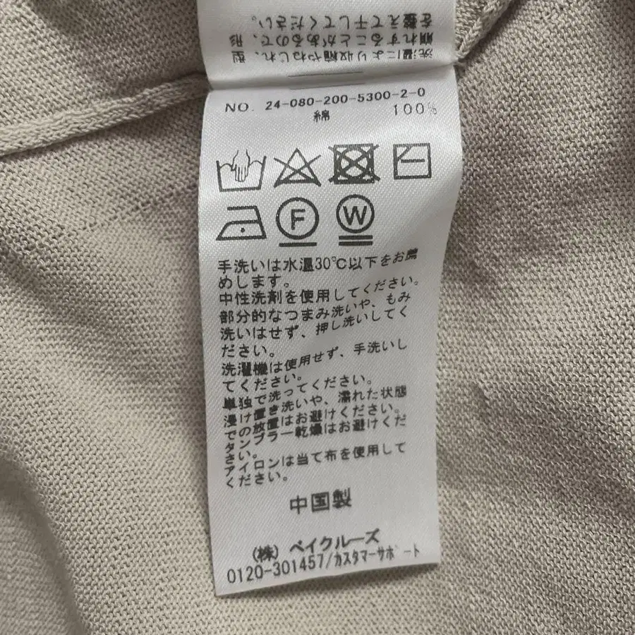 12번째 상품 이미지