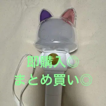 ME:I 공식 응원봉