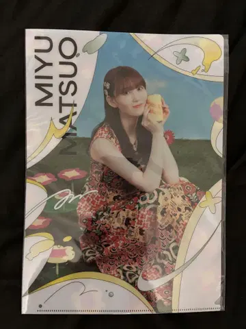 마츠오 미유 노기자카46 한여름의 전국 투어 카페 2025 클리어 파일
