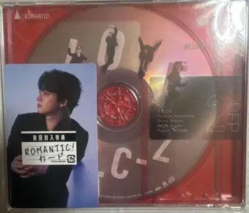 A.B.C-Z 로맨틱! 토츠카 쇼타