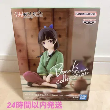 약사의 혼잣말 Break time collection 고양이 피규어
