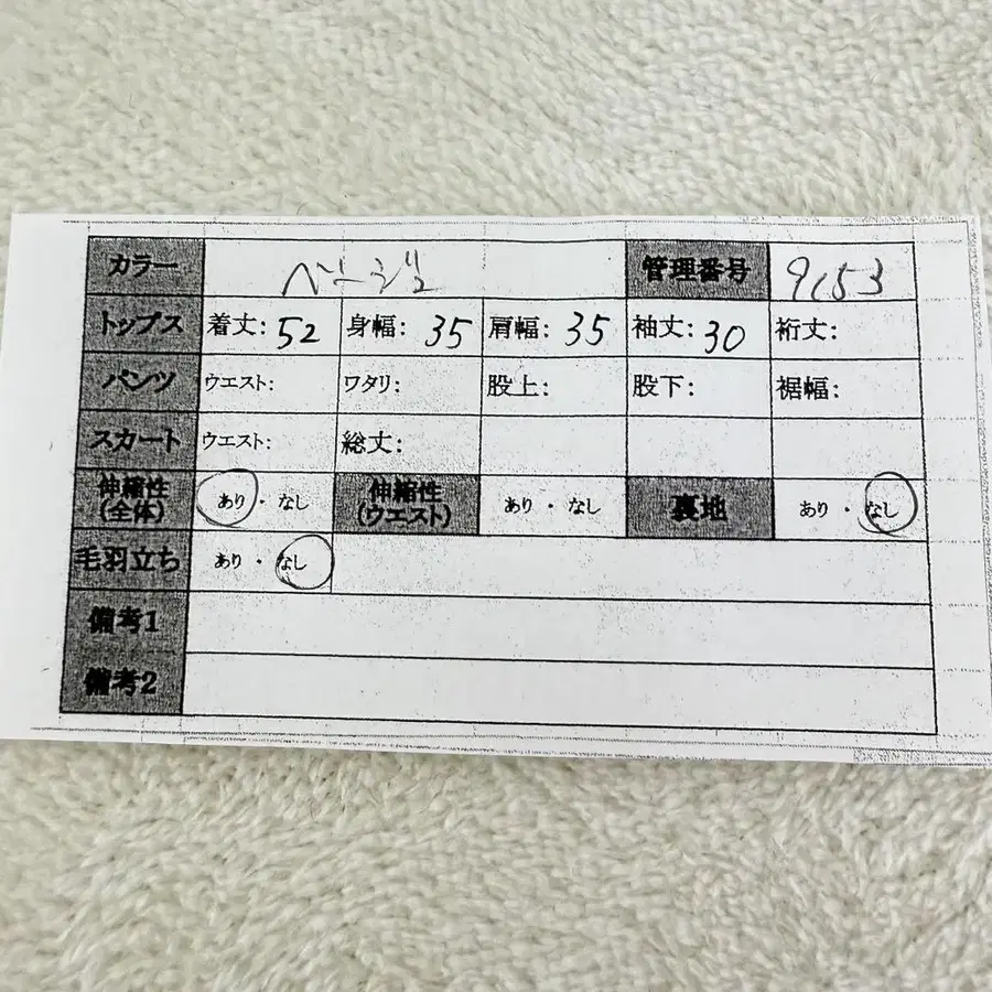 11번째 상품 이미지