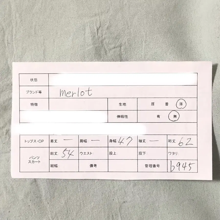 2번째 상품 이미지