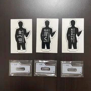 천장 노력 아크릴 스탠드 달지 않네, 먹기 좋은 때인가, 없을까?