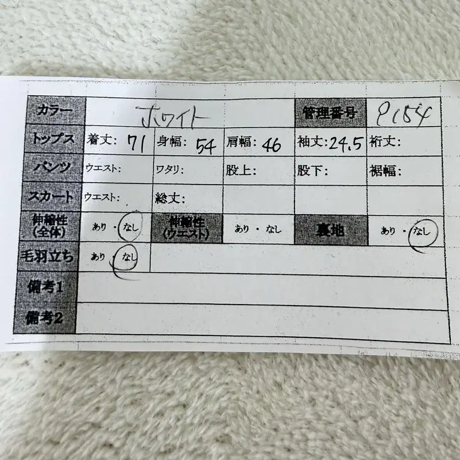 11번째 상품 이미지
