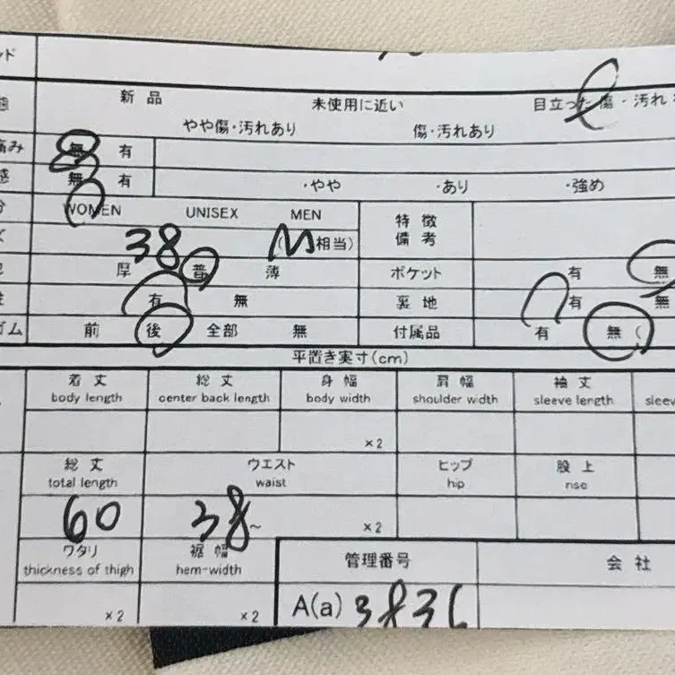 12번째 상품 이미지