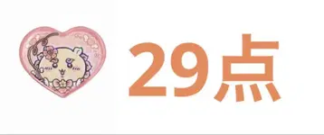 치이카와 마지카루 치이카와 하트 캔배지 컬렉션 캔뱃지