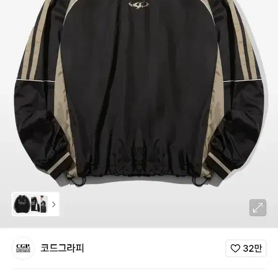 CODEGRAPHY | 코드그라피 Codegraphy Sweatshirt on Bunjang