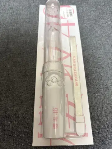 사쿠라자카46 응원봉 마스모토 키라