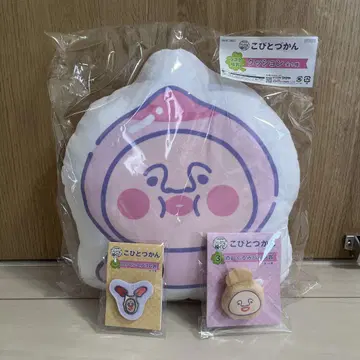 코비토즈칸 복권 라스트 행운의 상품 쿠션 봉제 인형 배지 와펜 머리끈