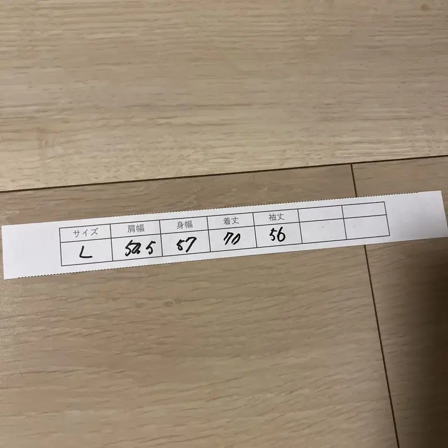 6번째 상품 이미지