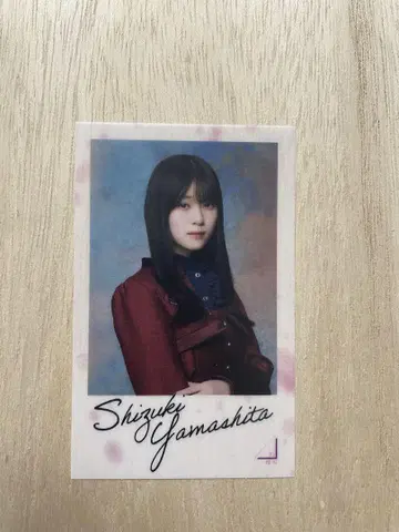 사쿠라자카 랜덤 클리어 스티커 야마시타 시즈키