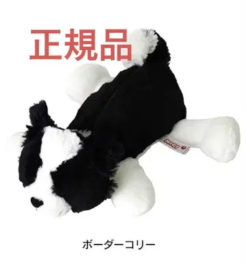 새상품 NICI 니키 피규어 파우치 펜 케이스 보더 콜리 개 dog