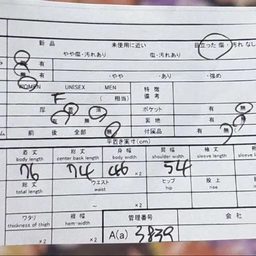 11번째 상품 이미지