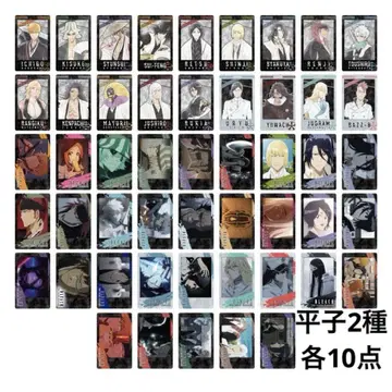 BLEACH 스냅 마이도 히라코 마코 각 10점