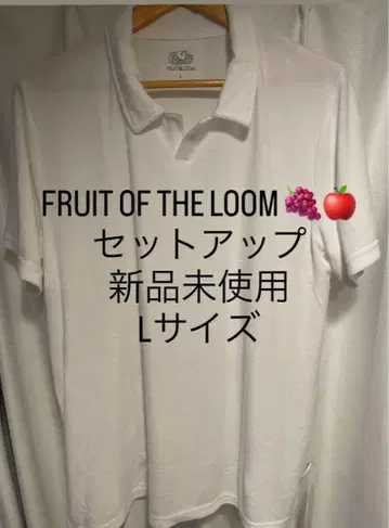 FRUIT OF THE LOOM 룸웨어 L 사이즈 미사용 새상품