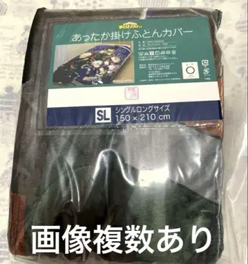 히로아카 이불 커버