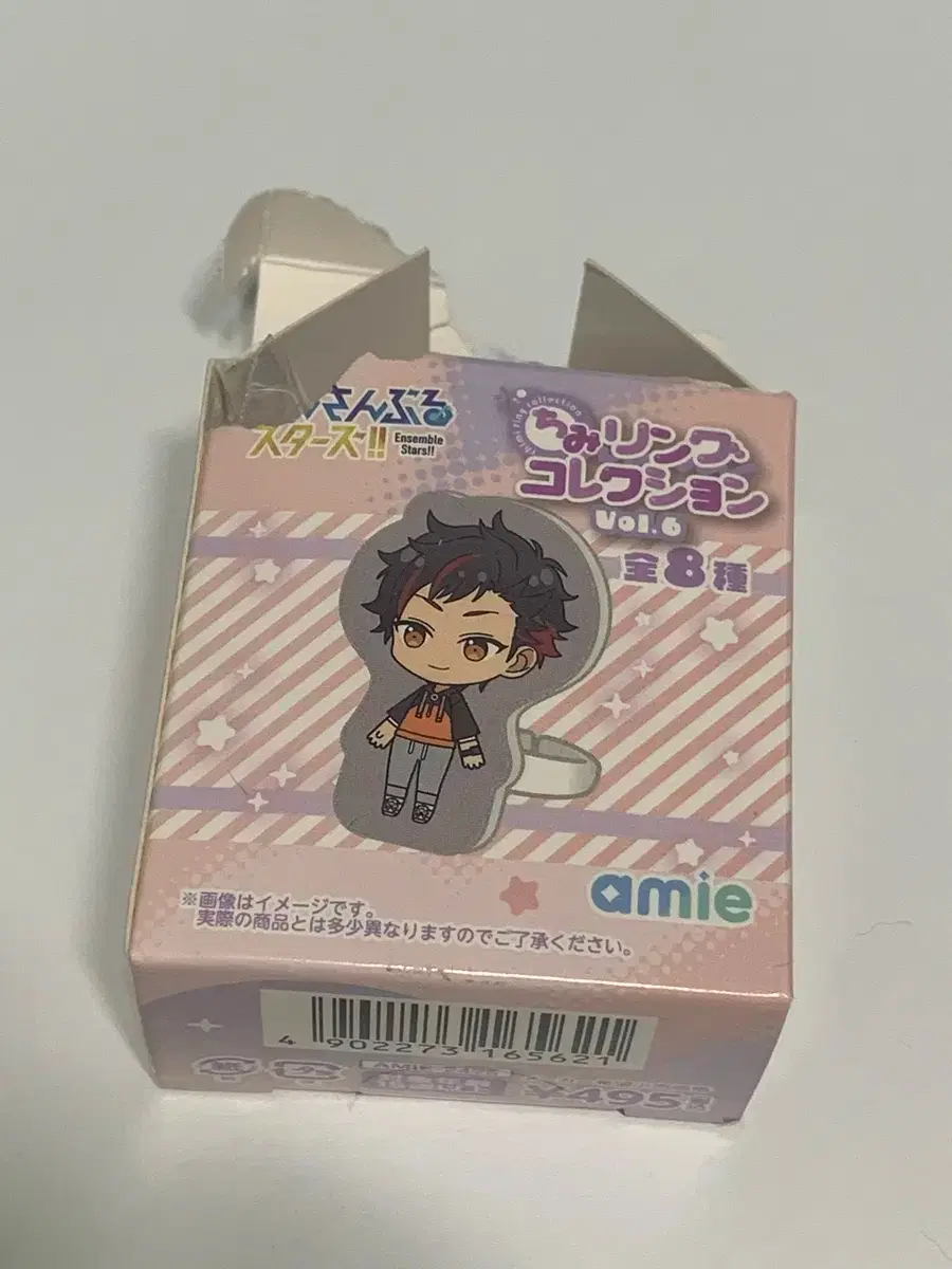Ensemble Stars! Nagumo Tetora Chimi-ring Mascot