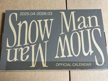 SnowMan 2025~2026 달력