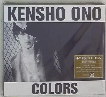 란티스 초회 한정판 오노 켄쇼 COLORS