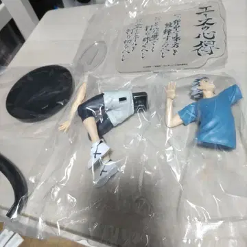 하이큐 보쿠토 코타로 피규어