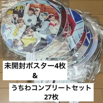 스키즈 미개봉 새상품 부채 컴플리트 세트 굿즈 묶음 판매 포스터