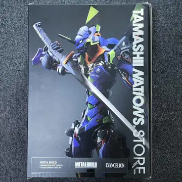METAL BUILD EVANGELION 에반게리온 창간호