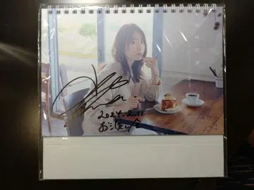 야마자키 레이나(전 노기자카46) 친필 사인 포함 달력