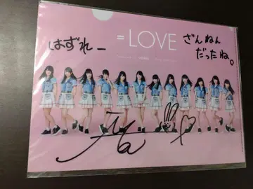 사사키 마이카 (=LOVE) 친필 사인 포함 클리어 파일
