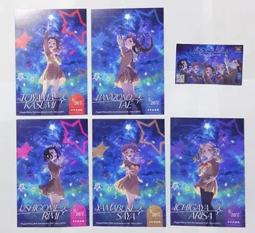 Poppin'Party CD 구매 혜택 엽서 호시노코도 뱅드림