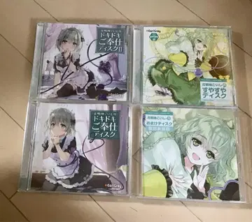 얼그레이 동방 고메이 코이시 CD 세트